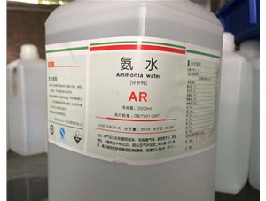 太原氨水廠家介紹氨水具有強烈的刺激性氣味